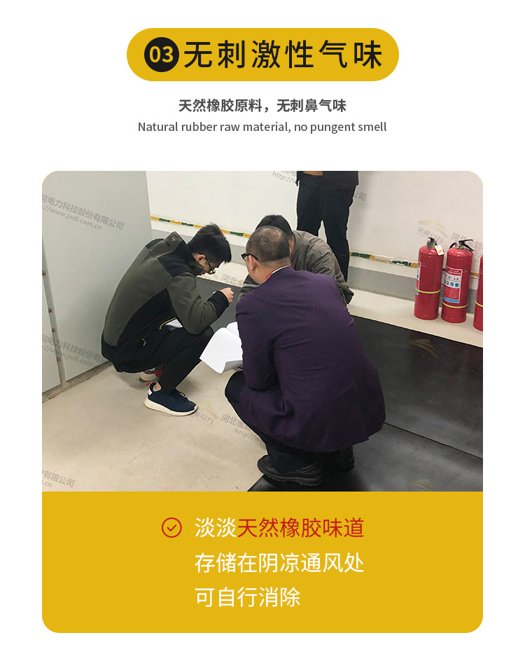 胶垫详情黑平_10