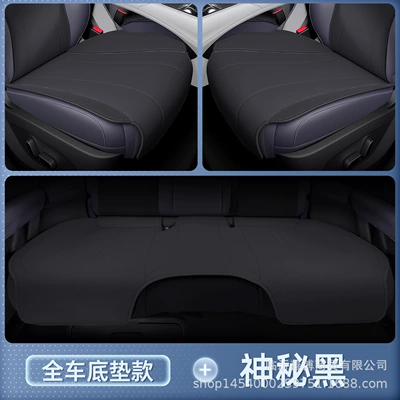 Seat cushion, seat cover | Accessories Seat Cover - mg4-mysterious-black-full-car-floor-mat-breathable-and-wear-resistant-mg4