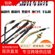 ���GY6WH125���~������ɳ���T��ǰ���_��x���Ąx���x�������