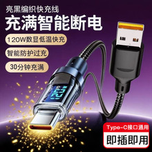 type-c������͸�����@120W��������m���A��С���O��15/16�sҫ��