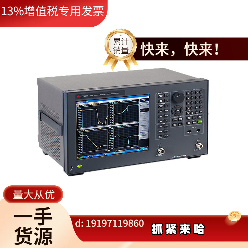 议价是德科技参数仪E5063A-265系列矢量网络分析仪 全新。