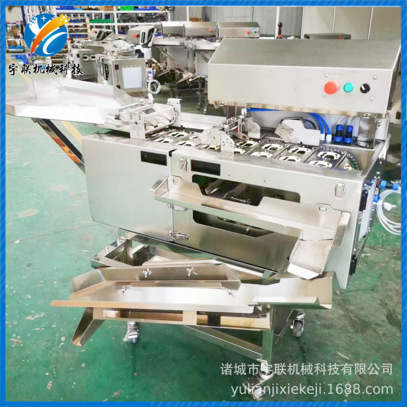 宇联平台式蛋壳蛋液分离机 机械式全蛋液提取设备 蛋液过滤沉淀器