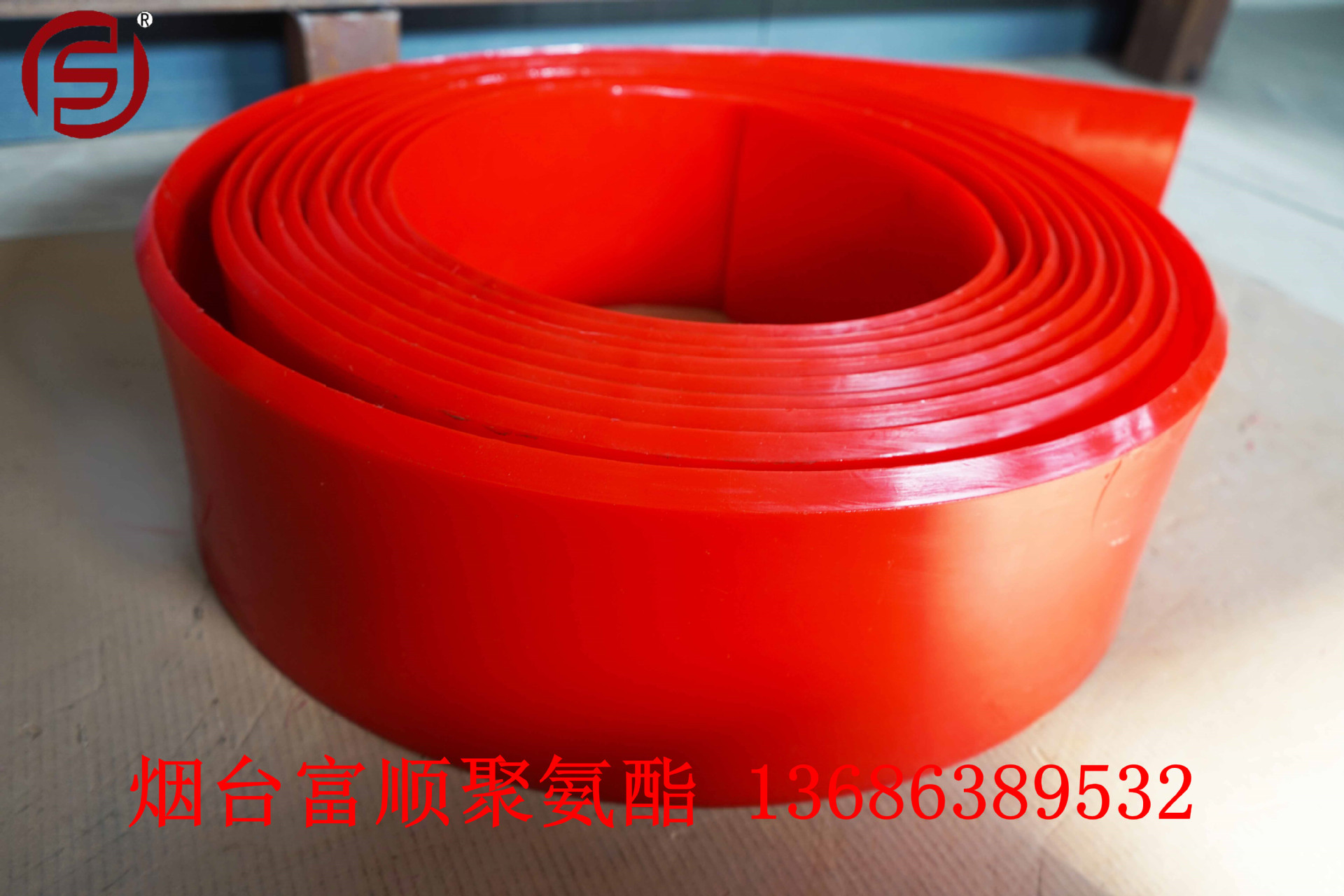 富顺厂直供大尺寸多规格PU板 聚氨酯板 挡料板 15米 输送机刮板