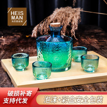 日式锤纹玻璃酒具清酒壶套装白酒温酒器耐热烫酒壶分酒器围炉煮茶