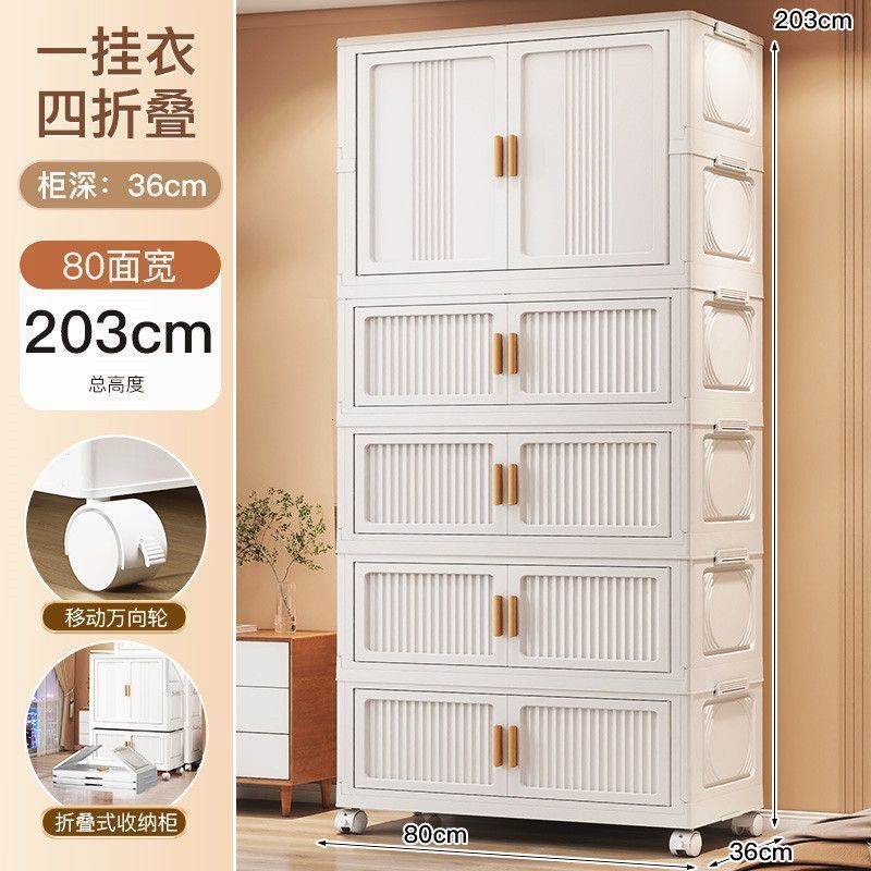 厚みのある収納キャビネット家庭用折りたたみ収納キャビネット寝室ベビーワードローブ多層スナックおもちゃ取り外し可能な収納キャビネット|undefined