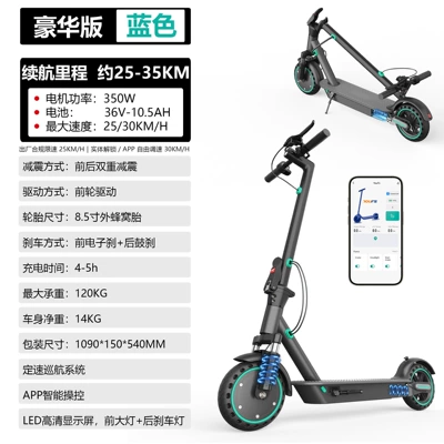 Electric scooter with 35KM long range, available in overseas warehouse, foldable two-wheeled, sourced from Guangdong factory, for export to Europe and America (Qatlanan elektrik skuterlər) - dual-front-and-rear-shock-absorbers-range-of-about-25-35-km-85inch-honeycomb-tires-lithium-battery-36v-105a-350w-blue