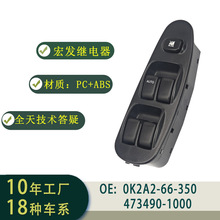 0K2A2-66-350���������������ܳ����������KIA Sephia 1997-2001