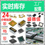 IC 芯片配套 ADM2682EBRIZ ADM3251EARWZ SN75176BDR ADM2483BRWZ