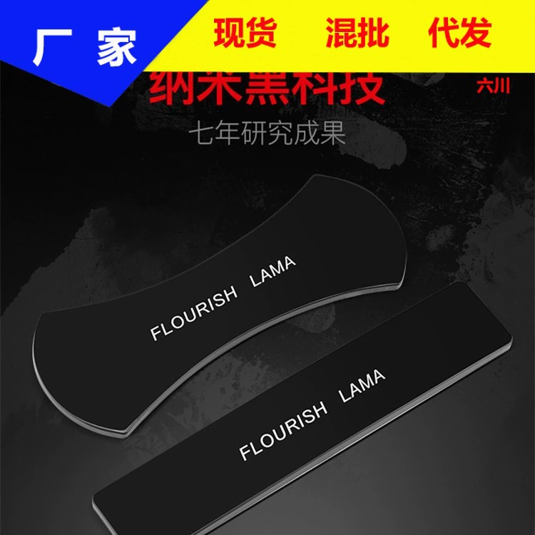 Портативные наклейки универсальные наклейки Nano Black технология портативные наклейки такие же двухсторонние прочный клей Адсорбция Автомобиль многофункциональная стирка