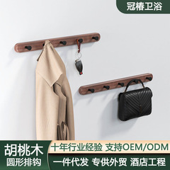 Creative solid wood and space aluminum hole-free black walnut wood rack hook Nordic entryway hook coat hook bathroom hook