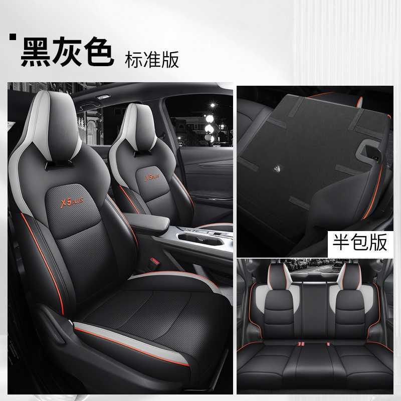Changan – Modelə uyğun (Original) oturacaq örtükləri for Changan - black-gray-standard-rear-row-half-cover-note-car-model-year
