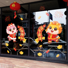 XL新年快乐商场玻璃贴过年现场氛围感贴画装饰一件代发外贸可加工