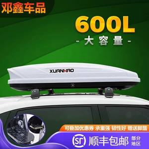 Avtomobil dam baqajı, universal Jiagji Roewe Rx5 Outlander Touron Jade dam qutusu