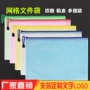 网格大容量防水加厚资料袋