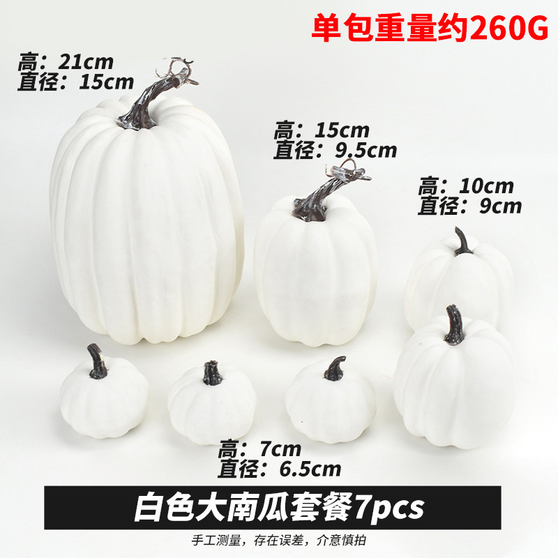 Modelo de calabaza accesorios de calabaza de Halloween accesorios decorativos de calabaza de Halloween pequeños accesorios al por mayor
