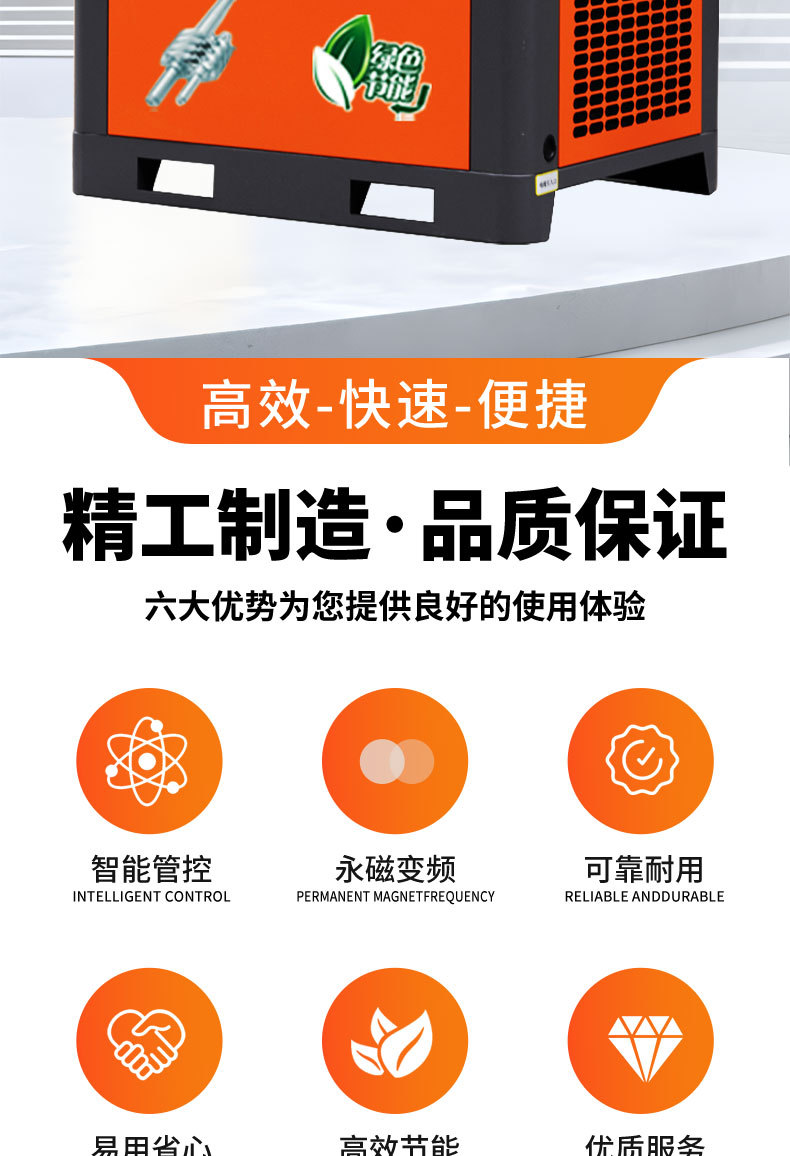 Screw Air Compressor 15Kw/22Kw/37Kw Industrial Grade Air Compressor High Pressure 380V Air Pump Air Compressor