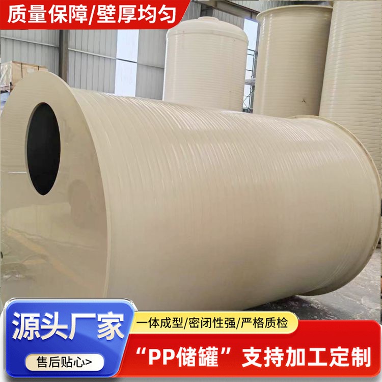 华昇 厂家直供外锥底石英砂酸洗 PPH石英砂提纯酸浸 密封性好