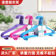 厂家批发加粗晾衣架成人防滑衣挂衣服撑子家用无痕金属羽卫衣架