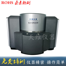 ROHS1.0 2.0�h�������x �˴��ؽ����u�ؙz�y�x �Ͻ�ɷַ���