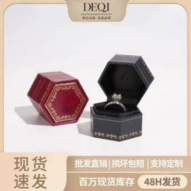 首饰包装;首饰箱;饰品展示架