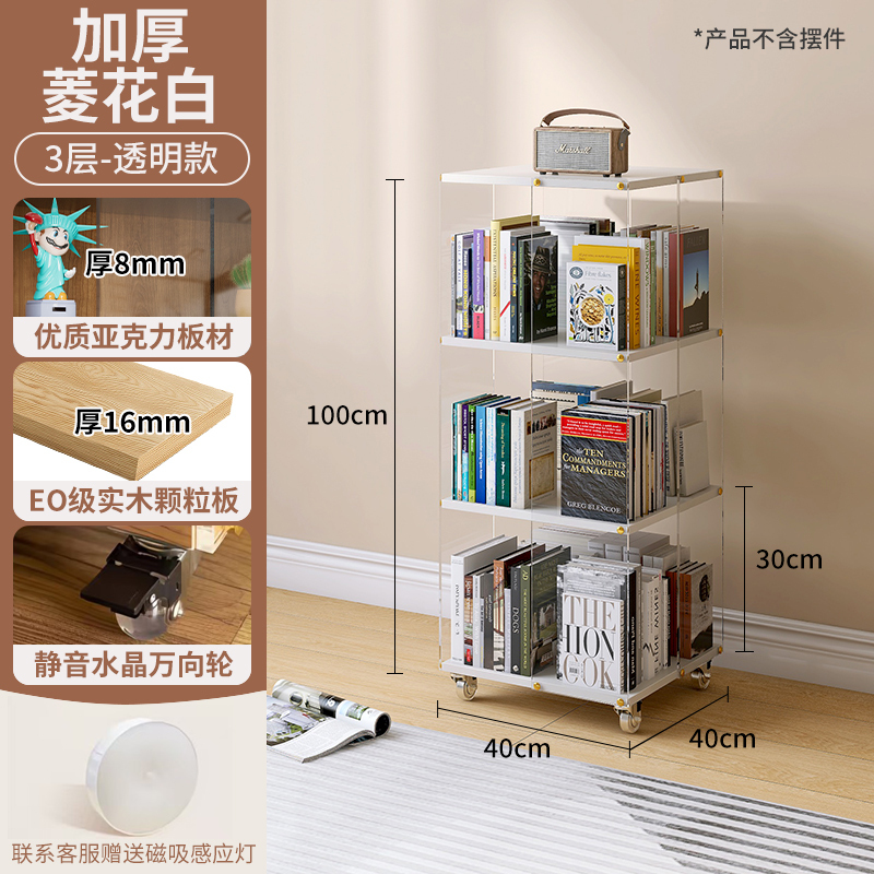 亚克力创意旋转书架家用书房展示柜实木落地置物架转角书柜可移动|undefined