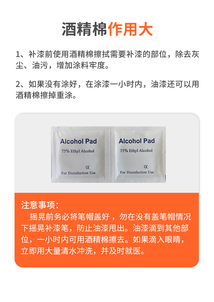 Knife Electric Vehicle Bicycle Touch-Up Pen Paint Pen Scratches and Peeling Paint Repair Repair Touch-Up Paint Quick-Drying