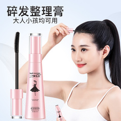 Three Magic Hair Stylists Frizz Taming Paste Styling Black Dress Hair Wax Frizz Comb Small Frizz Manufacturer Wholesale Hair Wax