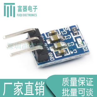 3���_ AMS1117-3.3�Դģ�K 3.3V�Դģ�K LDO 800ma