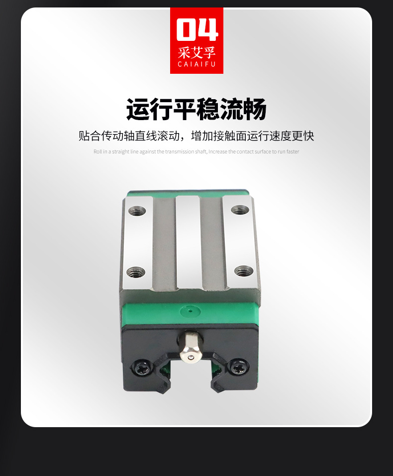 EGH滑块，上面的标型号的全部去掉_09.jpg