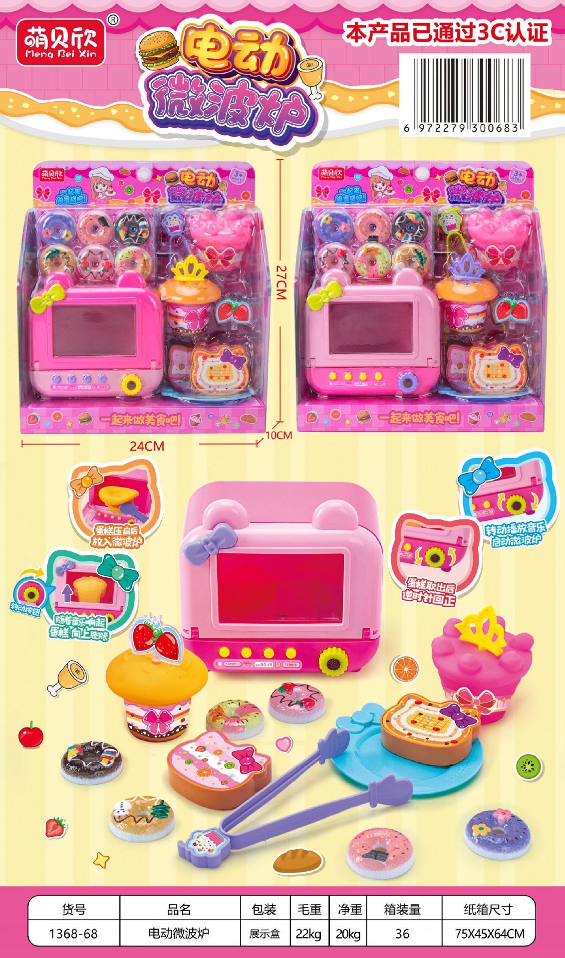 微信图片_20240410140242