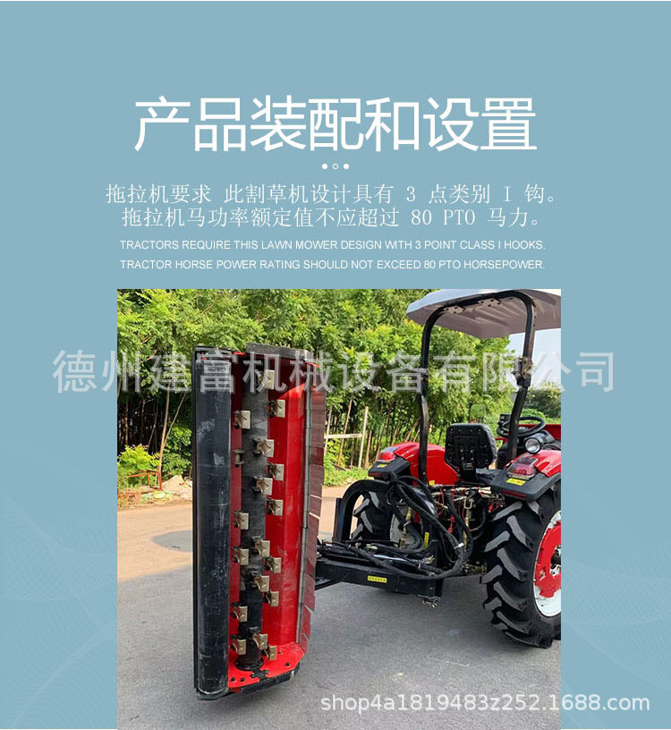 侧挂式打草机 (5)