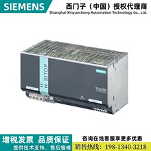 6EP1437-3BA00-8AA0������SITOP modular ��Դ������ DC 24 V/40A