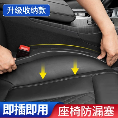 Practical Collection, Car storage bag/box