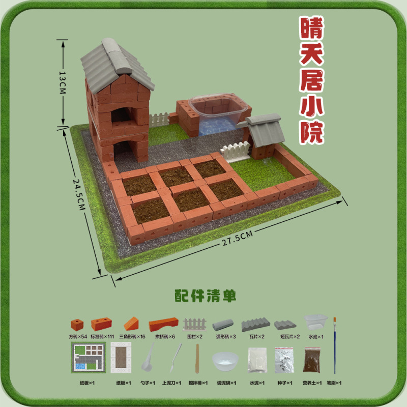 子供用DIYハウス、本物のレンガを使ったミニチュアレンガ職人、家を建てる、壁を組むおもちゃ、別荘の積み木、知育玩具|undefined