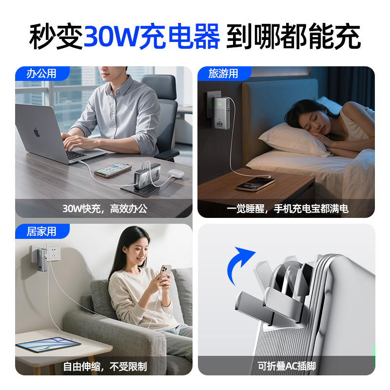 移動速度 20000 mAh 65 ワット伸縮コードパワーバンク窒化ガリウムノートブック AC 壁プラグモバイル電源ギフト|undefined