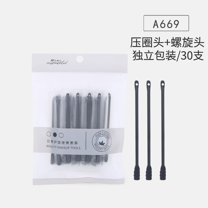 拉美拉一次性清洁棉签300支 双头螺旋尖头棉棒 棉签批发|undefined
