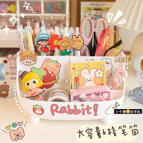Cute pen holder girl student desk large capacity stationery pen barrel ins simple modern pen holder storage box