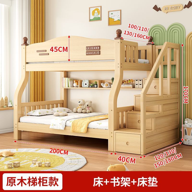实木上下床双层床小户型架子上下铺双人子母床两层木床高低儿童床|undefined