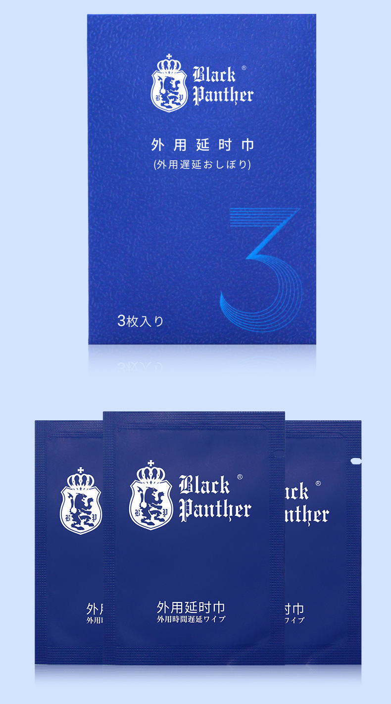 2020.10.13.湿巾3_09.jpg