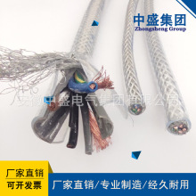 特種耐高溫防火電纜AFBBRP 4*0.5