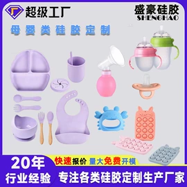 日用橡胶;工业橡胶;塑料塞子