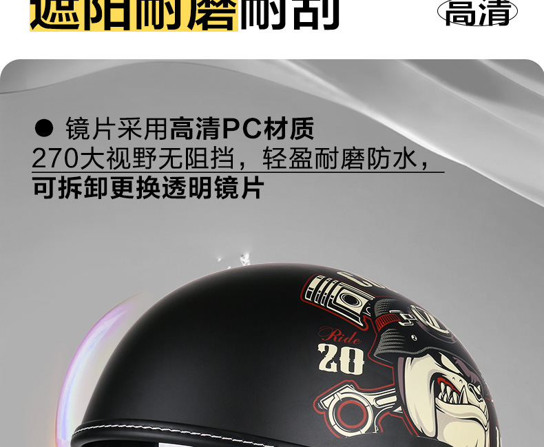 Summer Electric Vehicle Helmet, Street Retro Motorcycle Half Helmet, Men's and Women's Scoop Helmet, Personalized Motorcycle Safety Helmet