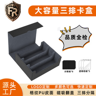 Large-Capacity Three-Row Storage Box 1800 Pokemon Ptcg Yu-Gi-Oh Card Box Pu Magnetic Board Game Organizing Card Box