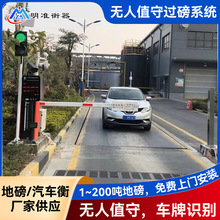 50-100t��ӵذ��ӟo��ֵ�طQ��ϵ�y ܇�v�Ԅ��R�e�O��ϵ�y�ذ�