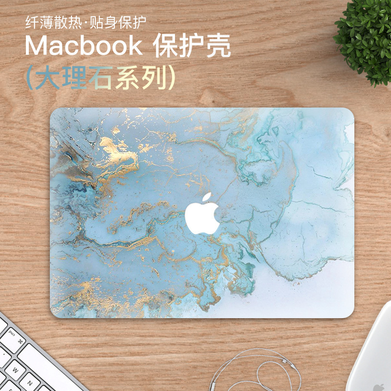 Suitable for MacBook Protective Shell Pro Marble Apple Notebook Air Computer Shell Mac Accessories Frosted Suitable for MacBook Protective Shell Pro Marble Apple Notebook Air Computer Shell Mac Accessories Frosted