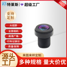 专业研发 1/3 inch M7*P0.35牙小型镜头 低畸变 高清广角 大视野