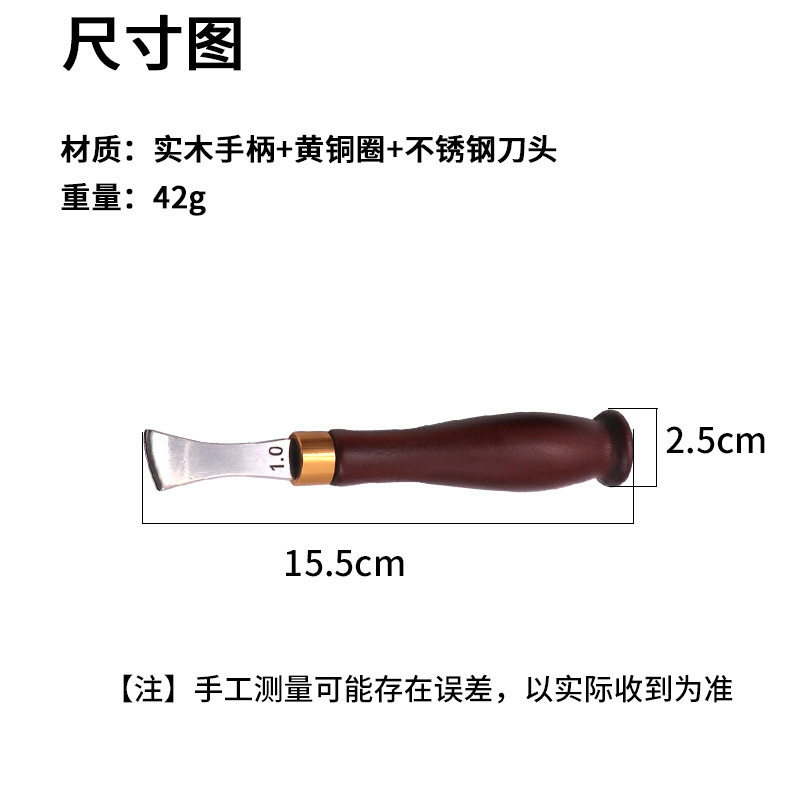 圧線器皮革工具多機能diy革製品手作りローラーエッジ器スクライブ圧線器|undefined