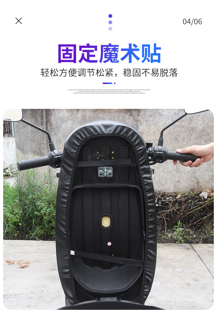 Electric Car Cushion Cover Sunscreen Waterproof Cushion Motorcycle Seat Cover Thickened Leather Battery Car Cushion Cover All-inclusive Cover