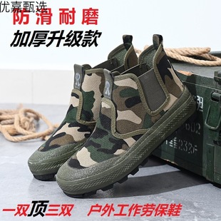 �H�A3520�¿�Ԫ��Ь�ߎͷ���Ь�Բ�Ь�����r�����������Ь