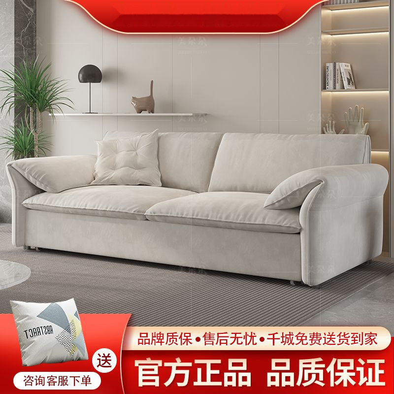 Elephant Ear Sofa Bed Multifunctional Dual-use All-in-one Small Apartment Frosted Cloth Cream Style